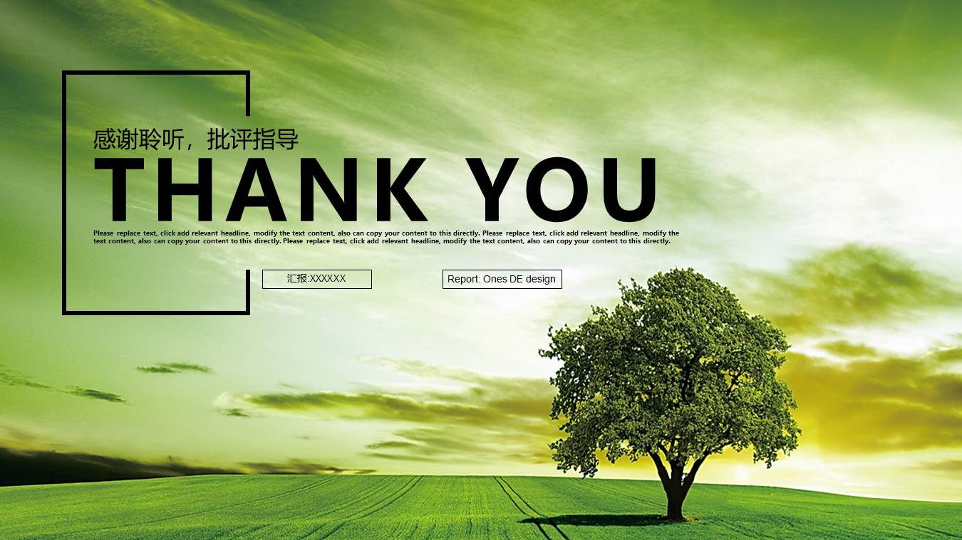 高端商务 (54).pptx